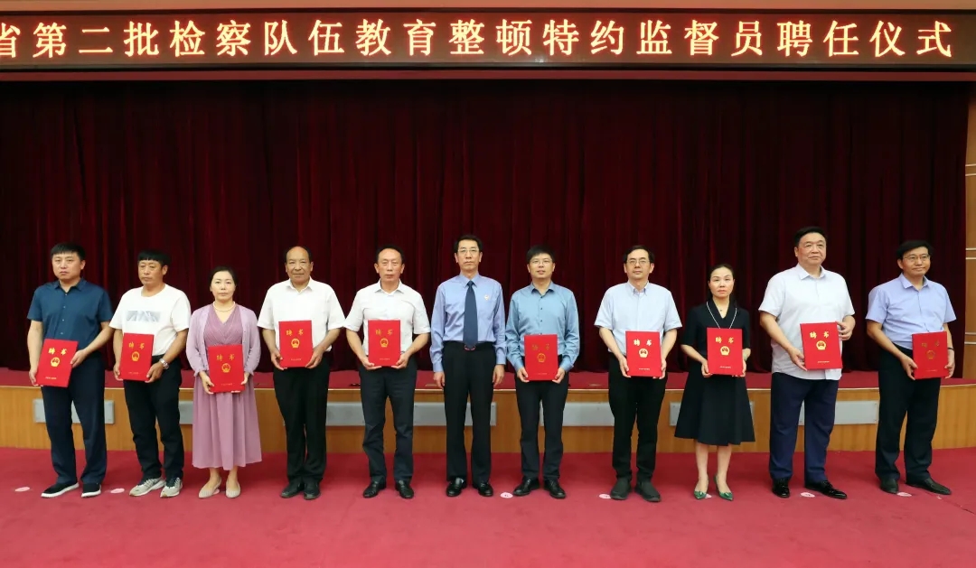 省檢察院召開全省第二批檢察隊(duì)伍教育整頓代表委員座談會(huì)